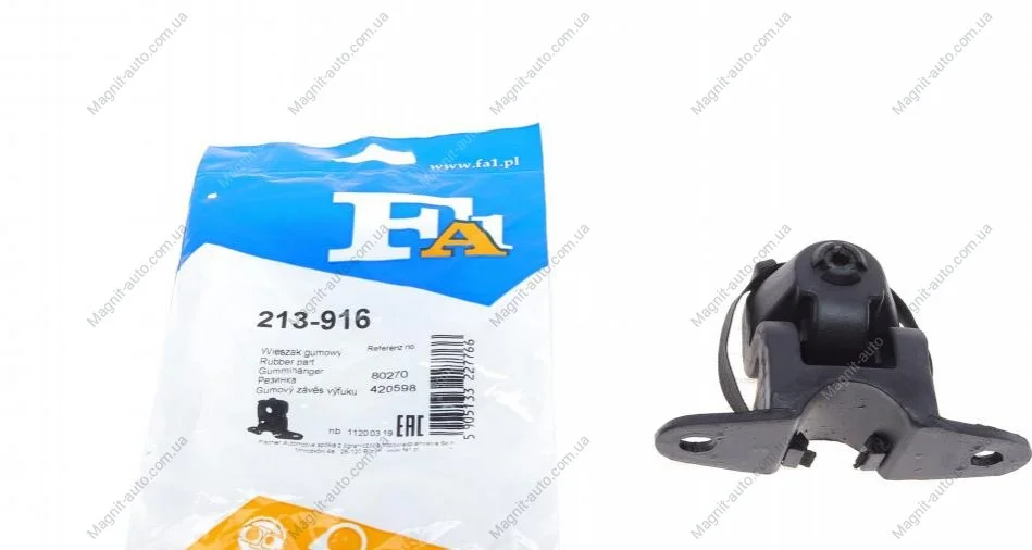 Кріплення гумометалеве Fischer Automotive One (FA1) 213-916 (фото 1)