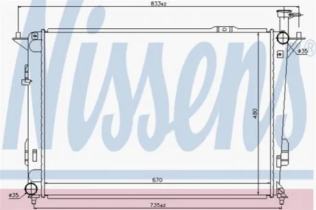 Радіатор NISSENS 67522