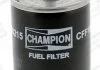 Фільтр паливний Nissan X-Trail II 2.0i, Pick Up (86-) 2.0, 2.4i, Micra (II,III) 1.0, 1.2, 1.3, 1.4i CHAMPION CFF100215 (фото 1)
