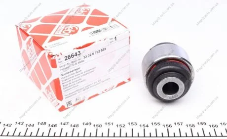 Сайлентблок важіля FEBI BILSTEIN 26643