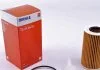 Фільтр оливний MAHLE / KNECHT OX 554D2 (фото 1)