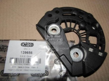 Крышка CARGO 139656
