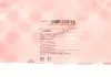 Втулка стабілізатора OPEL/RENAULT Movano/Master "R D=28mm "10>> FEBI BILSTEIN 44539 (фото 6)