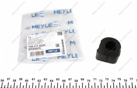 Опора, стабилизатор MEYLE 100 411 0033