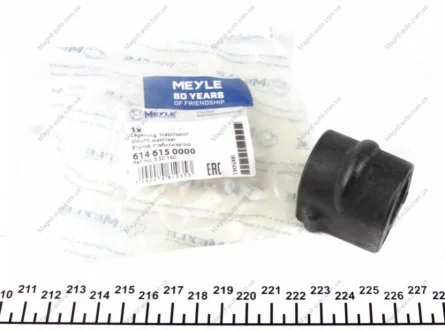 Опора, стабилизатор MEYLE 614 615 0000