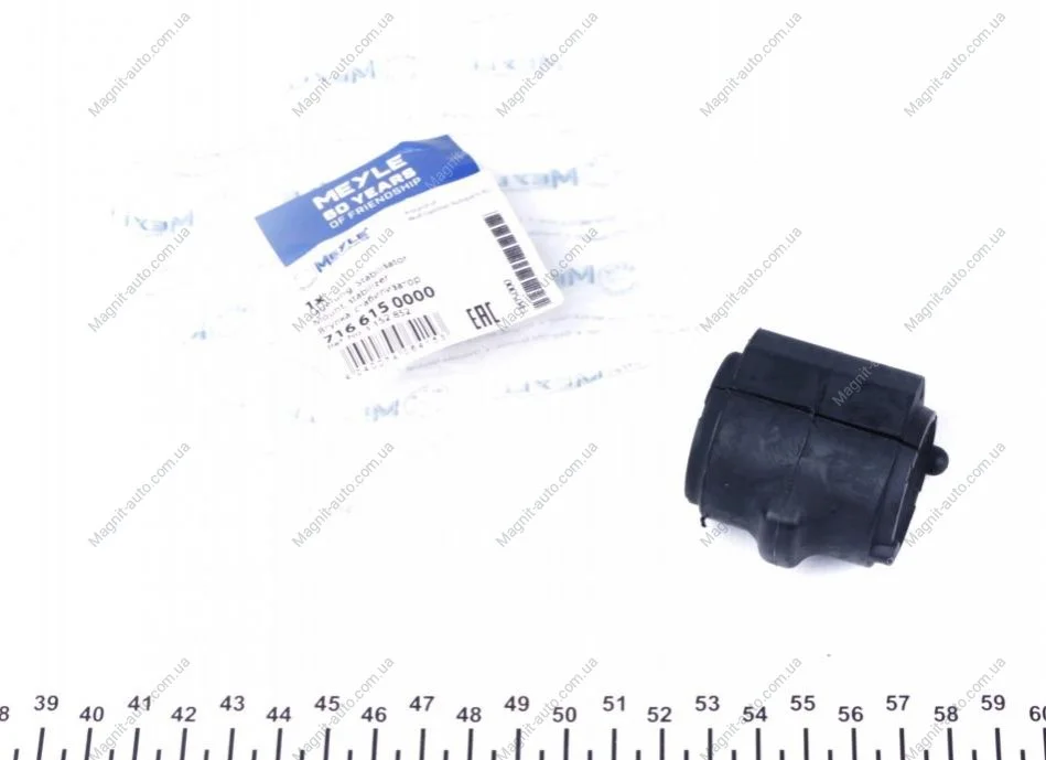 Втулка стабілізатора перед., FORD Fiesta/Fusion 01-12 MEYLE 716 615 0000 (фото 1)