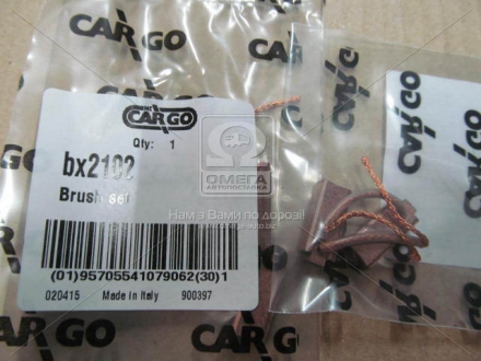 Комплект щіток CARGO BX210 2 (фото 1)