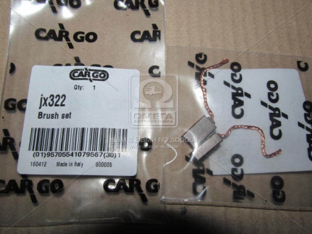 Комплект щіток CARGO JX32 2