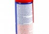Автохімія LIQUI MOLY 8049 (фото 2)