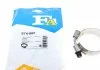 Хомут-затискач металевий Fischer Automotive One (FA1) 974-860 (фото 1)