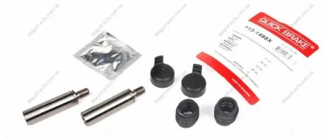 Ремкомлект тормозного суппорта QUICK BRAKE 113-1488X