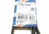 Ремень поликлиновой 7PK1835 BOSCH 1987945712 (фото 6)