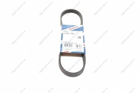 Ремень поликлиновый (5PK735) BOSCH 1987946093