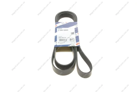 Ремень П-клиновый 7PK2265 BOSCH 1987946261