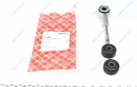 Тяга стабілізатора Fiat Scudo / Fiat Ulysse / Peugeot 806 FEBI BILSTEIN 12080