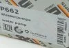 Насос водяний, VAG 1.6/2.0TDI 03- (8 лопатей) HEPU P662 (фото 6)