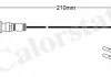 Датчик кисню Vernet LS010223 (фото 1)