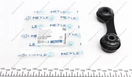 Тяга / стойка, стабилизатор MEYLE 614 044 0007