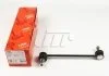 Тяга стабилизатора LAND ROVER Evoque/Freelander2 "07>> TRW JTS925 (фото 1)