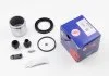 Ремкомпл. супорта перед 54mm (Bosch) Kangoo 97- (+поршень) D4 974C