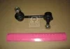 Тяга стабилизатора FORD/MAZDA Probe/323/MX6/Xedos 6 "FR LEMFORDER 24938 01 (фото 1)