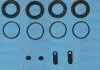 Ремкомпл. супорта перед Touareg/Range Rover III/Sport 02- (46mm) AUTOFREN D4 2379 (фото 1)