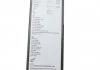 Щетки стеклоочистителя AR 65N MB Atego,Atego 2 98-04 BOSCH 3 397 008 844 (фото 6)