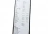 Щетки стеклоочистителя AR 65N MB Atego,Atego 2 98-04 BOSCH 3 397 008 844 (фото 7)