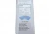 Щетка стеклоочистителя BOSCH 3397010251 (фото 3)