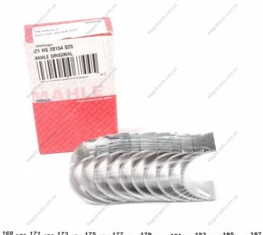 Вкладиші корінні (к-кт) MAHLE / KNECHT 021HS20154025