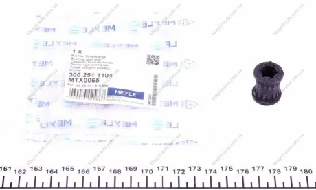 Втулка, шток вилки переключения MEYLE 300 251 1101