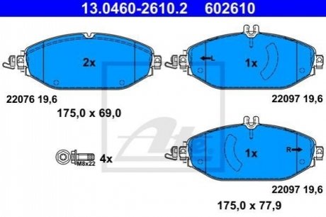 Дисковые тормозные колодки, комплект ATE 13.0460-2610.2