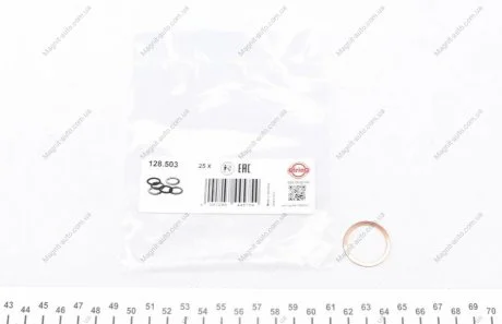 Ущільнююче кільце пробки піддону RENAULT/CITROEN/PEUGEOT/VAG/BMW 22X 27X1,5 DIN 7603 / CU A ELRING 128.503