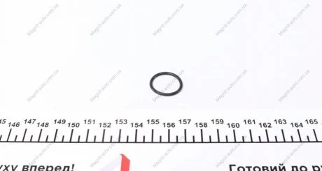 Кільце ущільнювач VICTOR REINZ 40-76041-20