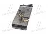 Радиатор отопителя PEUG605/CITR XM ALL 89-00 (Ava) AVA COOLING PE 6015 (фото 2)
