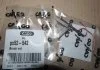 Комплект щёток CARGO PX52-542 (фото 1)