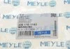 Подушка двигуна MEYLE 300 118 1102 (фото 5)
