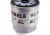 Топливный фильтр MAHLE / KNECHT KC111 (фото 2)