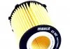 Фільтр масляний Mahle Mercedes A, B, C, CLA, E, GLK 2012- M270 MAHLE / KNECHT OX982D (фото 4)