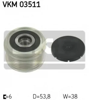 Механизм свободного хода генератора VKM03511 SKF VKM 03511