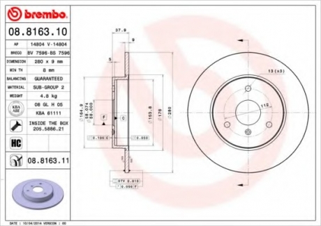 Гальмiвний диск BREMBO 08.8163.10 (фото 1)