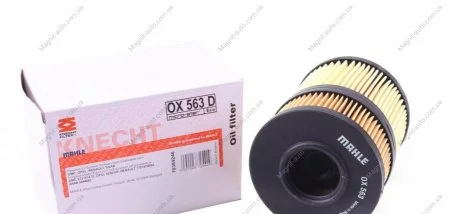 Фільтр оливний, OPEL Vectra, 3.0 CDTI, 03- MAHLE / KNECHT OX563D