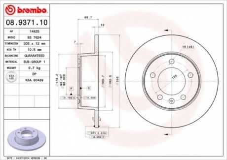 Тормозной диск BREMBO 08.9371.10