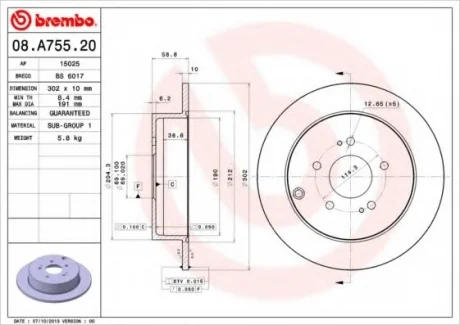 Гальмівний диск задн. Space Wagon/Grandis 04-13 BREMBO 08.A755.20