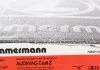Гальмівний диск ZIMMERMANN 100.1233.20 (фото 7)
