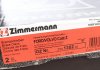 Тормозной диск ZIMMERMANN 250.1352.20 (фото 6)