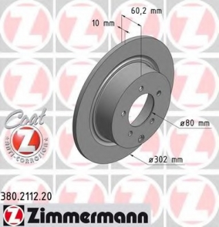 Тормозной диск ZIMMERMANN 380.2112.20 (фото 1)