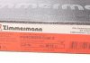 Тормозной диск ZIMMERMANN 400.3612.20 (фото 5)