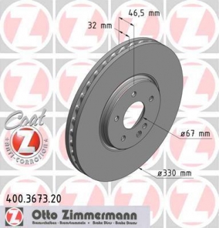 Тормозной диск ZIMMERMANN 400.3673.20 (фото 1)