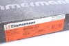 Диск гальмівний Coat Z ZIMMERMANN 400.5500.20 (фото 6)